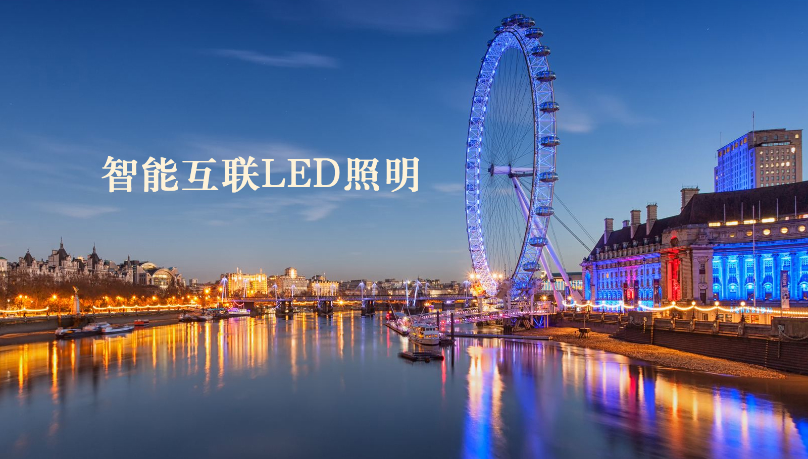 福州led灯具艹骚逼免费看